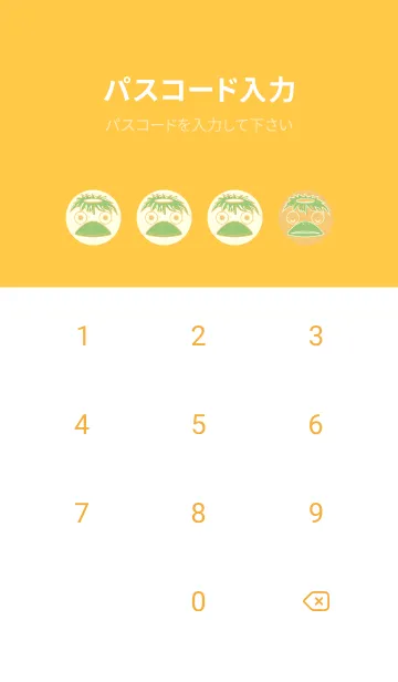 [LINE着せ替え] あの池のかっぱ マリーゴールドイエローの画像4