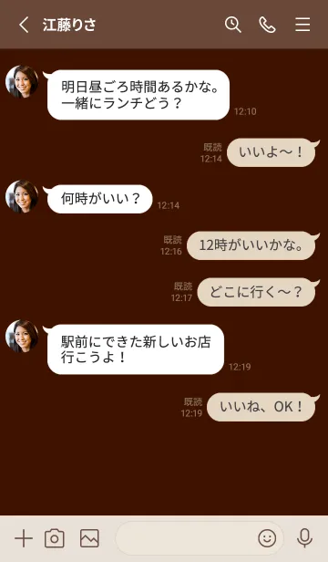 [LINE着せ替え] シンプル *66の画像3
