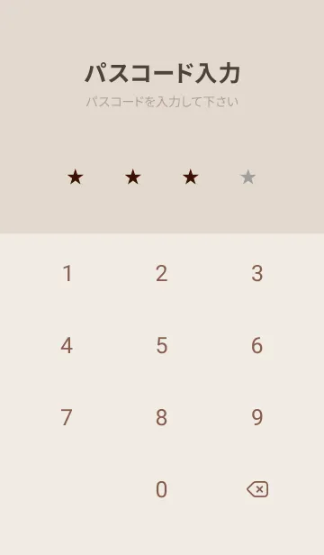 [LINE着せ替え] シンプル *66の画像4