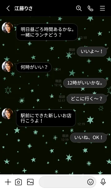 [LINE着せ替え] ミニ スターズ _172の画像3