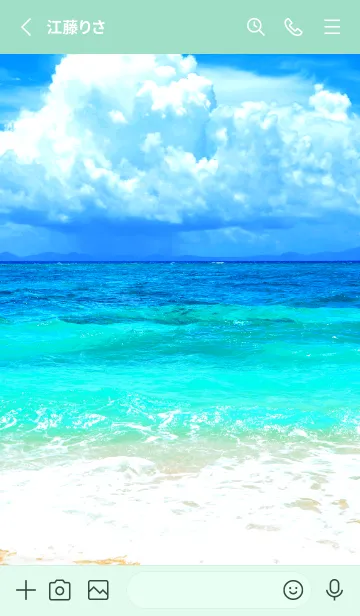 [LINE着せ替え] 夏の海 33の画像2