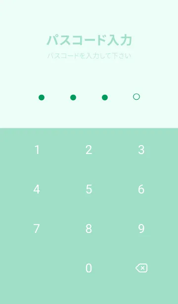 [LINE着せ替え] 夏の海 33の画像4