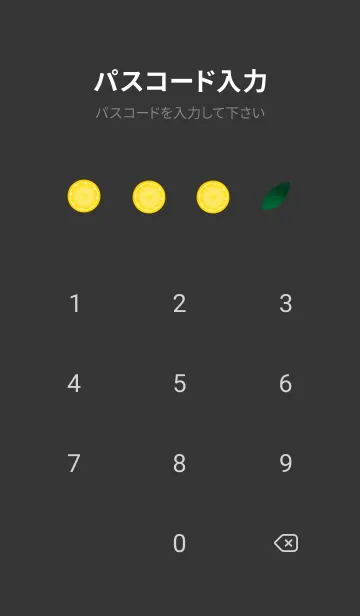 [LINE着せ替え] レモンのアレンジ 黒色の画像4