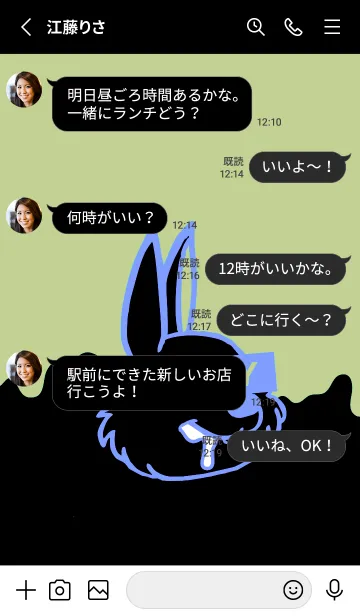 [LINE着せ替え] ダーティ ラビット 235の画像3