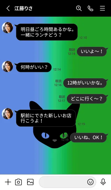 [LINE着せ替え] ブラック キャット 198の画像3