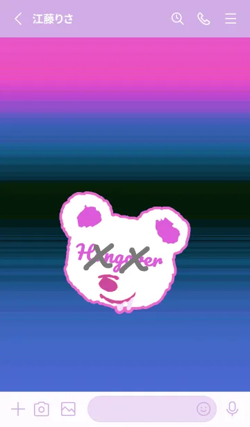 [LINE着せ替え] ハングオーバー ベア 96の画像2