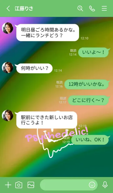 [LINE着せ替え] サイケデリック スマイル .21の画像3