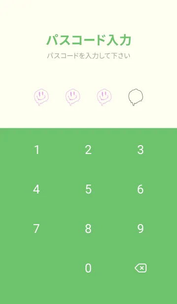 [LINE着せ替え] サイケデリック スマイル .21の画像4