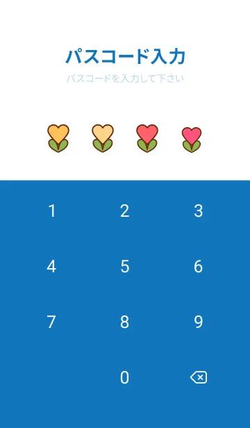 [LINE着せ替え] Lovely heart flowers 3の画像4