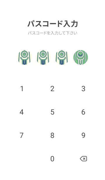 [LINE着せ替え] カラ傘オバケ km_clr エルブの画像4