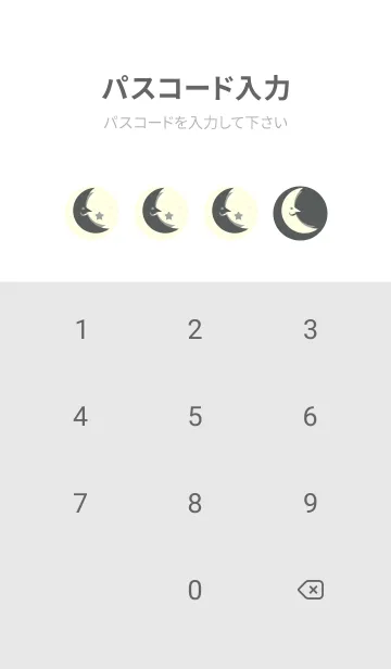 [LINE着せ替え] 月型の着せかえ 石板色の画像4