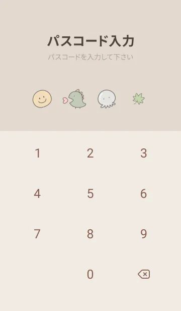 [LINE着せ替え] orange♡秋探し13_1の画像4