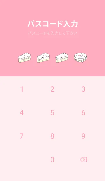 [LINE着せ替え] Pink bakery 2の画像4