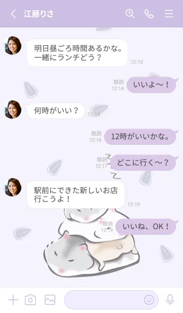 [LINE着せ替え] かわいいハムスター3.0_ジェンガ_紫_jpの画像3