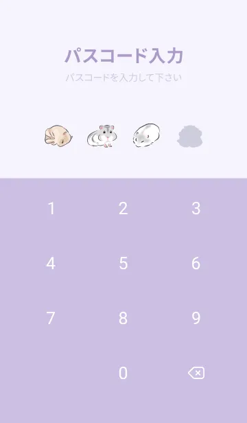 [LINE着せ替え] かわいいハムスター3.0_ジェンガ_紫_jpの画像4