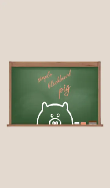 [LINE着せ替え] simple blackboard pig 23の画像1
