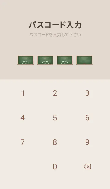 [LINE着せ替え] simple blackboard pig 23の画像4