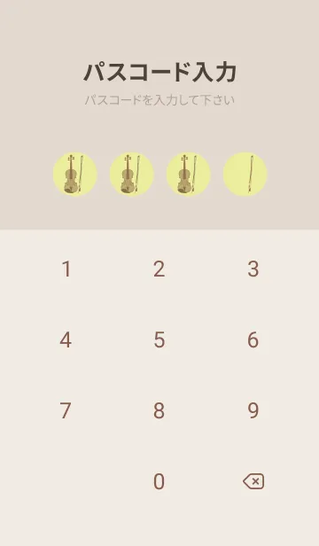 [LINE着せ替え] Violin CLR ブールジョンの画像4