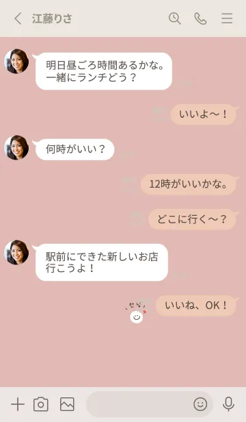 [LINE着せ替え] ピンクベージュと韓国語。スマイル。の画像3