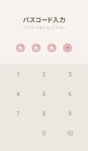[LINE着せ替え] ピンクベージュと韓国語。スマイル。の画像4