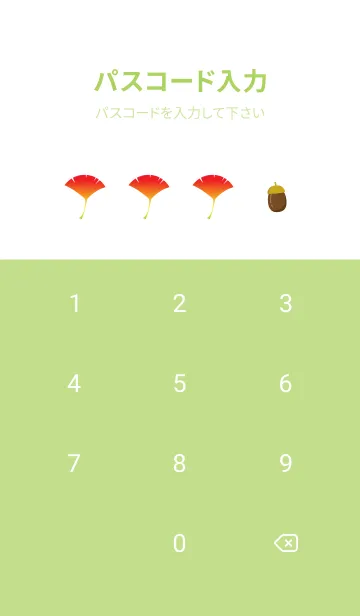 [LINE着せ替え] 紅葉とどんぐり モスグリーン色の画像4