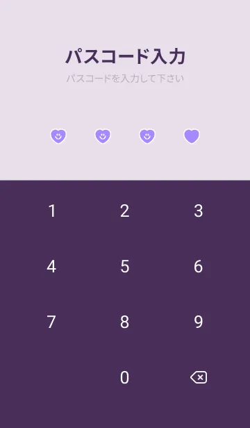 [LINE着せ替え] ハート スマイル .17の画像4