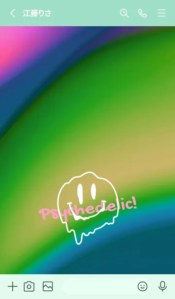[LINE着せ替え] サイケデリック スマイル .22の画像2