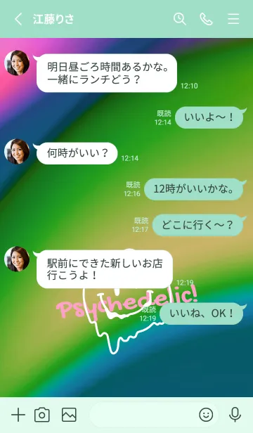 [LINE着せ替え] サイケデリック スマイル .22の画像3