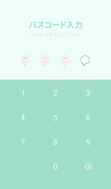 [LINE着せ替え] サイケデリック スマイル .22の画像4