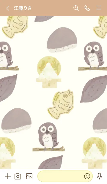 [LINE着せ替え] 秋っぽいカラーの着せかえvol.10の画像2