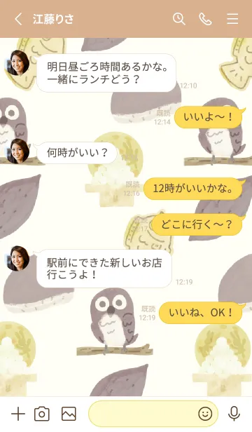 [LINE着せ替え] 秋っぽいカラーの着せかえvol.10の画像3