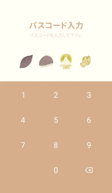 [LINE着せ替え] 秋っぽいカラーの着せかえvol.10の画像4