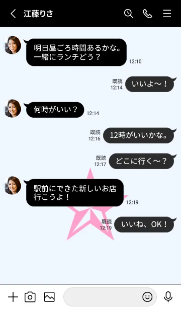 [LINE着せ替え] ロックスター _214の画像3