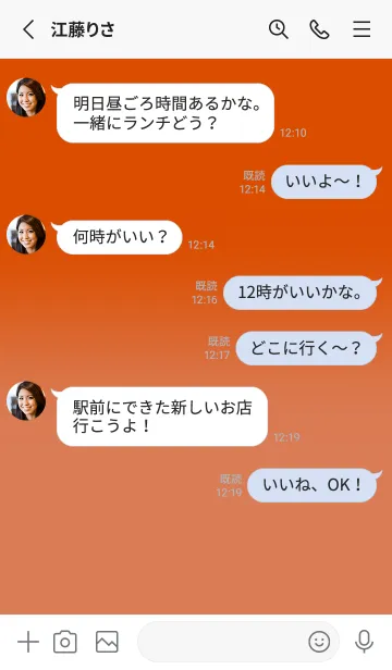 [LINE着せ替え] Deep Orange & Deep Coral V6 (JP)の画像3