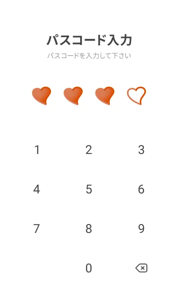 [LINE着せ替え] Deep Orange & Deep Coral V6 (JP)の画像4