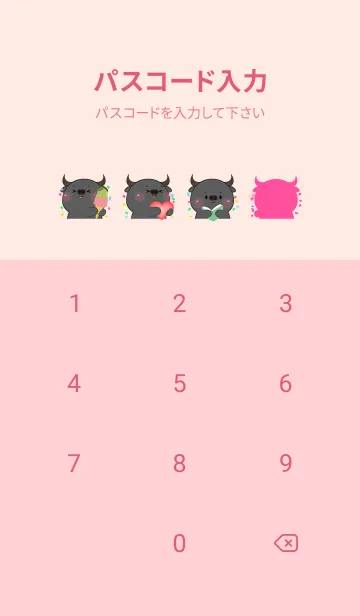 [LINE着せ替え] Simple Cute Face Buffalo (JP)の画像4