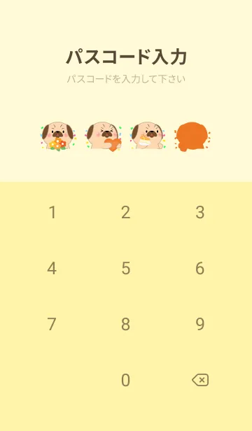 [LINE着せ替え] Pug Dog Love Orange Theme (JP)の画像4