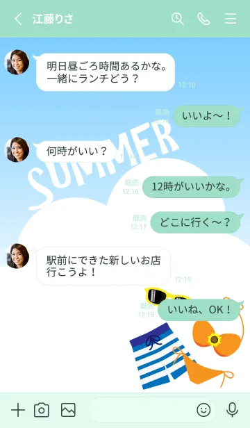 [LINE着せ替え] 水着と暑い夏  青緑の画像3