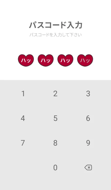 [LINE着せ替え] ハートと天使『ハッ』 LOVEの画像4