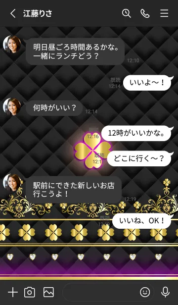 [LINE着せ替え] 幸運のクローバーLucky Clover Black Goldの画像3