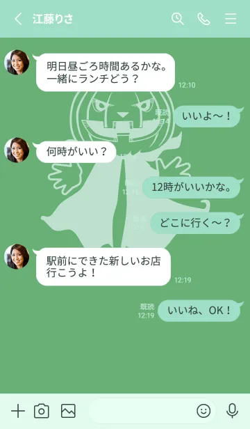 [LINE着せ替え] 妖怪 ジャックオランタン 薄緑色の画像3