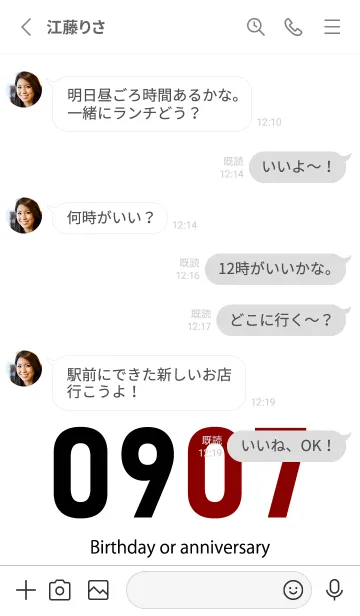 [LINE着せ替え] 0907 BOAの画像3