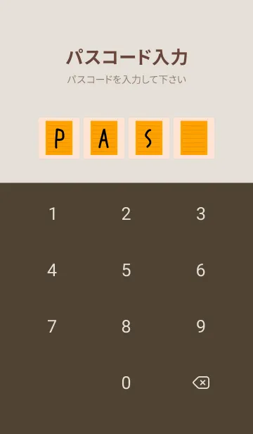 [LINE着せ替え] カラー便箋/オレンジ/ピンク/ブラウンの画像4