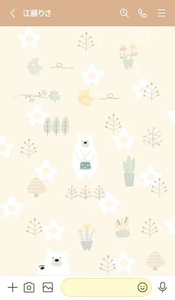 [LINE着せ替え] yellow♡relax15_1の画像2