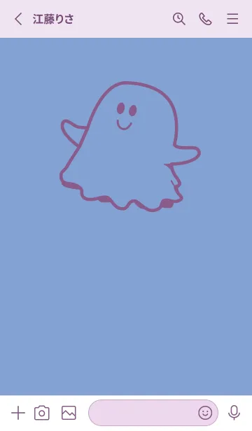 [LINE着せ替え] 妖怪 ゴースト 青藤色の画像2
