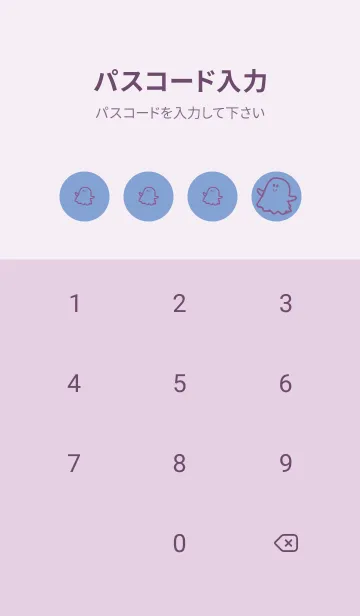 [LINE着せ替え] 妖怪 ゴースト 青藤色の画像4