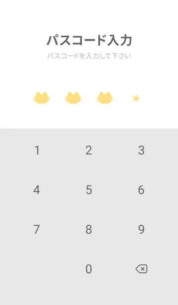 [LINE着せ替え] ねことお星さま(white4-03)の画像4