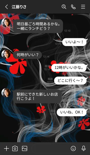 [LINE着せ替え] 美しさ | 心の中の花の画像3