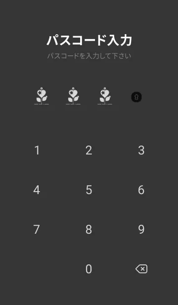 [LINE着せ替え] 美しさ | 心の中の花の画像4