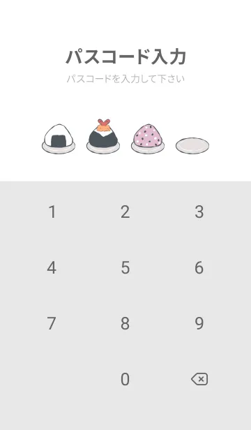 [LINE着せ替え] おにぎり:ホワイト2の画像4